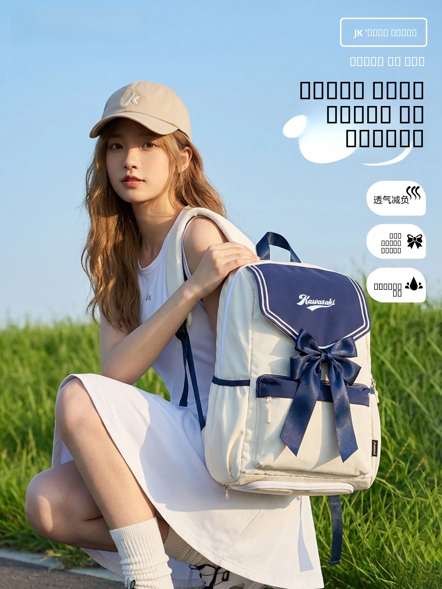 sac-de-badminton-leger-pour-femme-ideal-pour-le-voyage-et-le-sport-bapa-jk-knot-college-sle-series-printemps-2026-online-e
