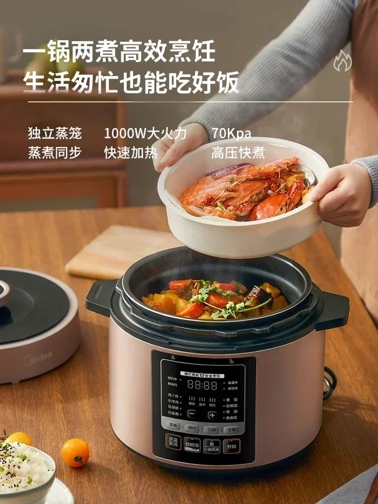 Midea 5L Household Multifunctional Pressure Cooker Fully Automatic Rice Cooker Double-Ball Pressure Cooker