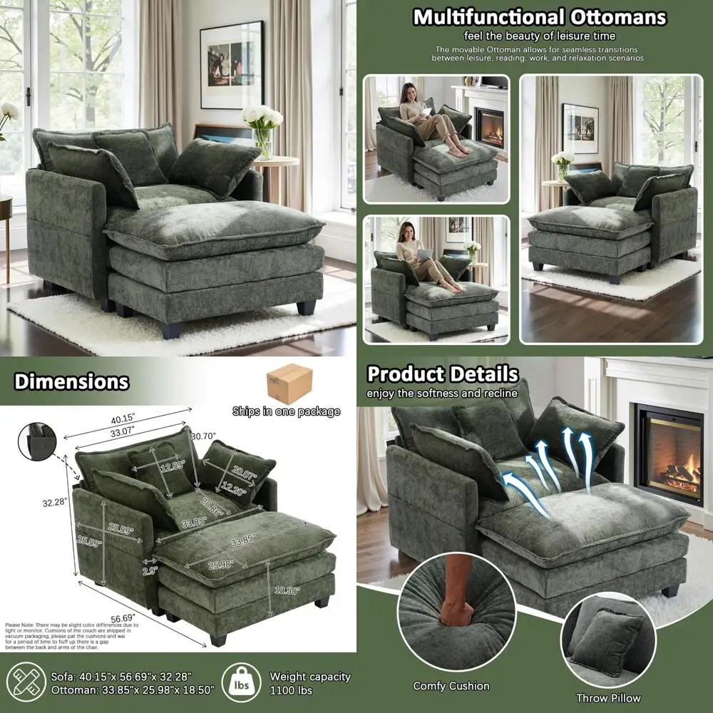 Большой диван-кресло из синели и пуфик с глубоким сиденьем, удобная и уютная мебель для гостиной для отдыха