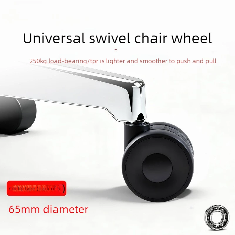 Universal Silent Caster Wheels Smooth Floor‑Safe Roller for Chair Office Swivel Seat Casters Durable Replacement Hardware Parts