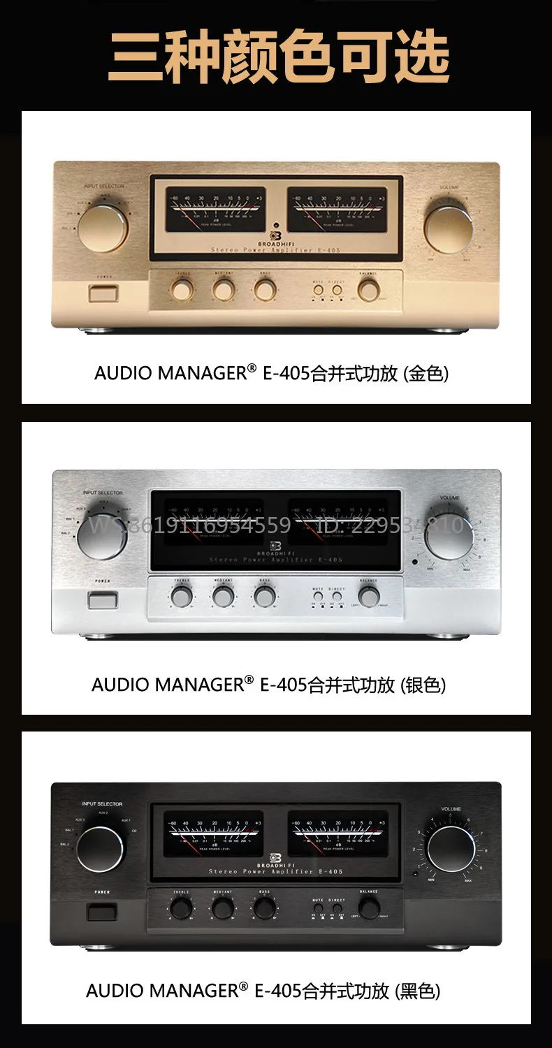 Tube sound person refers to the golden voice E405 sound HIFI high-power fever imported components, gold sealing tube household
