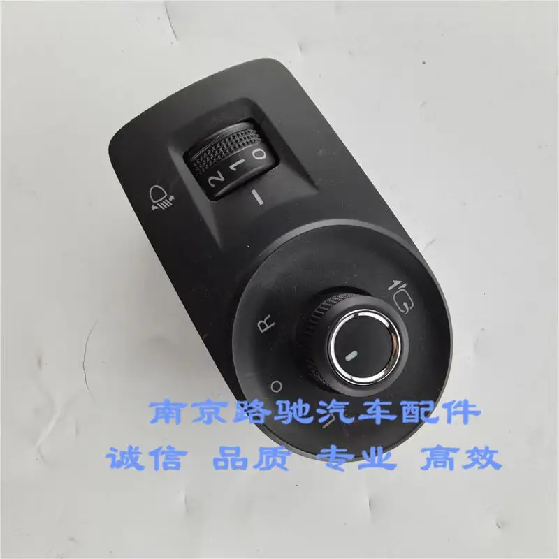 Power Window Switch with Mirror & Headlight Adjuster for Roewe i6/RX5, MG ZS/RX3 - Image 4