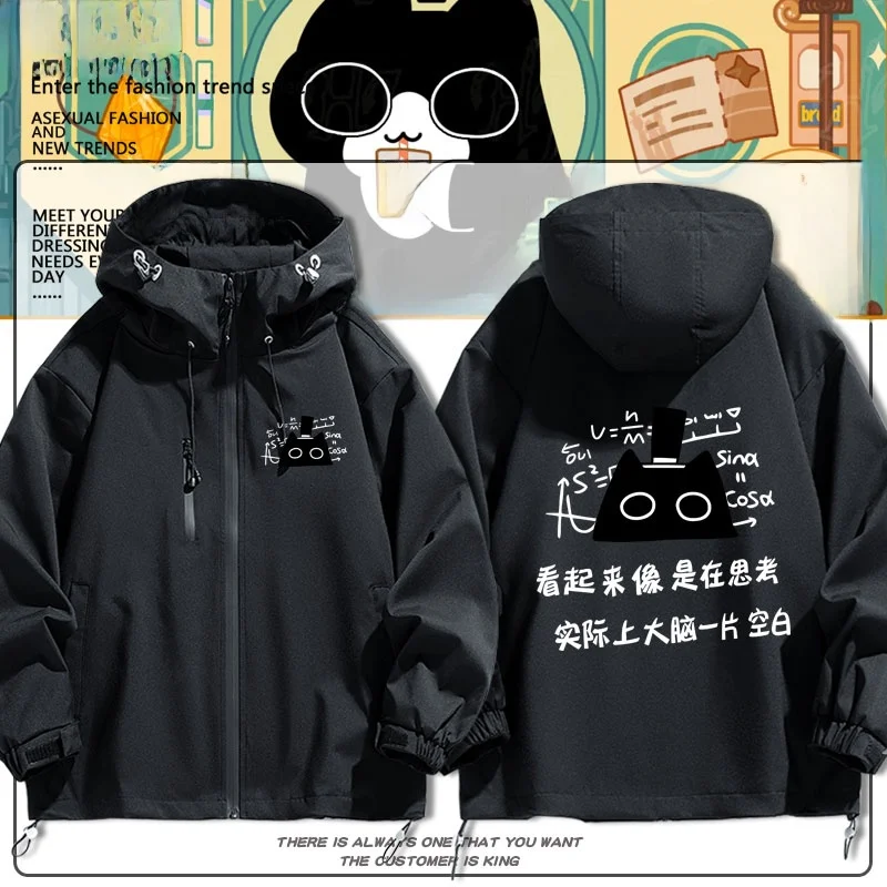 

Mens' Cosplay Jaet Tee-in-One Hooded Coat Polyester Fiber Long Sve Dstring Bot Casual Outerwear for Youth