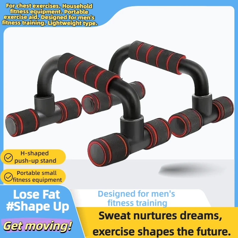 Flexiones para entrenamiento de músculos del pecho, equipo de fitness para entrenamiento en casa, soporte de espuma para flexiones para fortalecer y aconar el