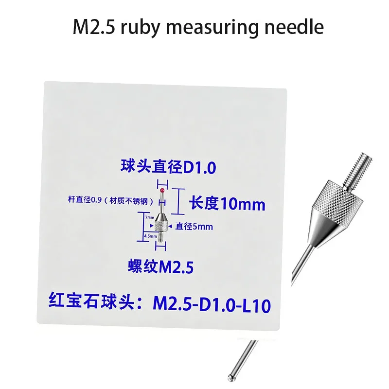 M2.5 Ruby Extended Measuring Needle, Micrometer, Height Gauge, Measuring Needle Probe for Precision CNC Machine Tools
