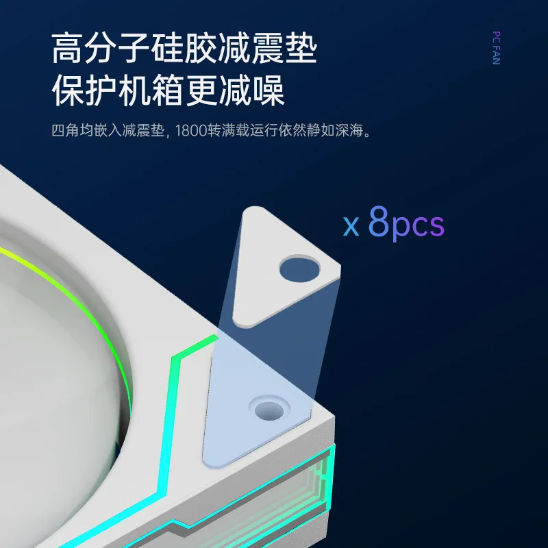 Frost Prism 9th Generation PRO Chassis Fan Computer CD Texture ARGB Shenguang Synchronous Temperature Control Silent Cooling Fan