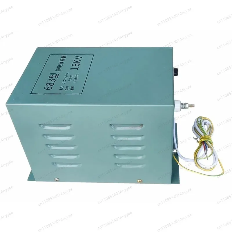 16KV 250W static eliminator oil transformer bag making machine film paper non-woven fabric to eliminate static electricity