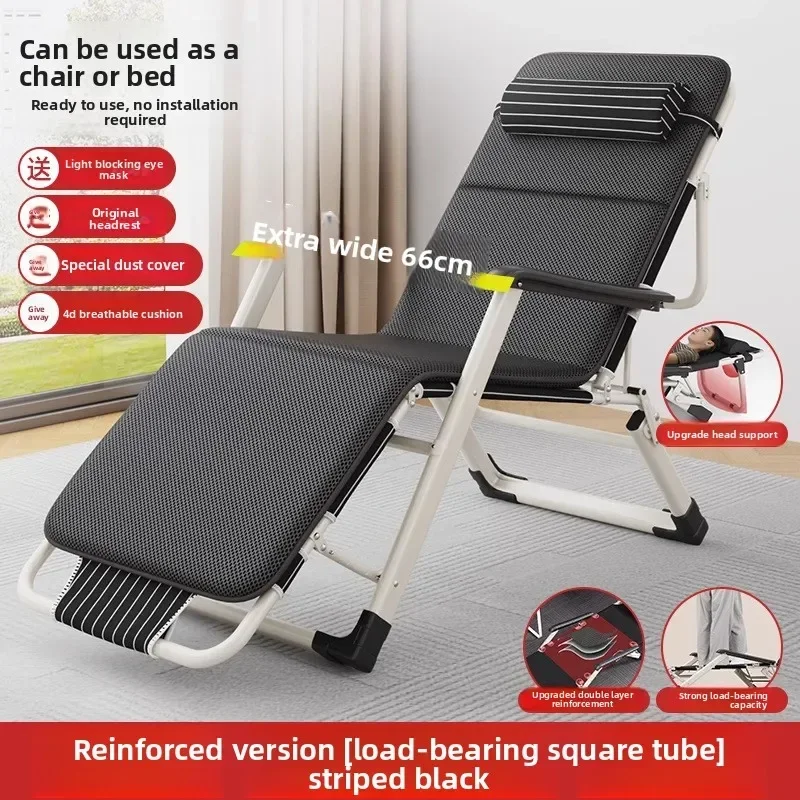 Fauteuil inclinable et lit pliant pour la pause déjeuner, idéal pour le bureau, la sieste, la maison et le balcon, avec dossier réglable, double usage assis-détente.