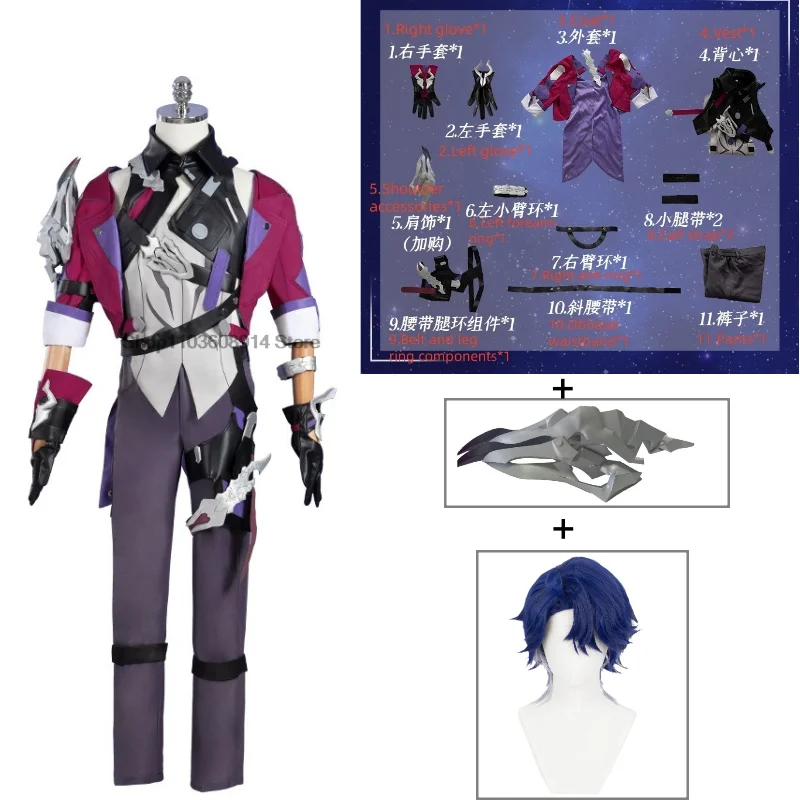 Honkai Star Rail Sampo Koski Cosplay Costume Wig Coat Pants Gloves Game Uniform Mercenary Underworld Astral Express Men's Suit