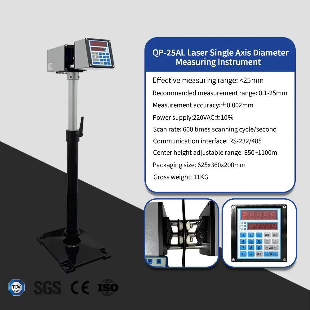QP25-AL High-Precision Industrial Laser Distance Meter Cable and Wire Measuring Instruments and Tools Laser Diameter Caliper