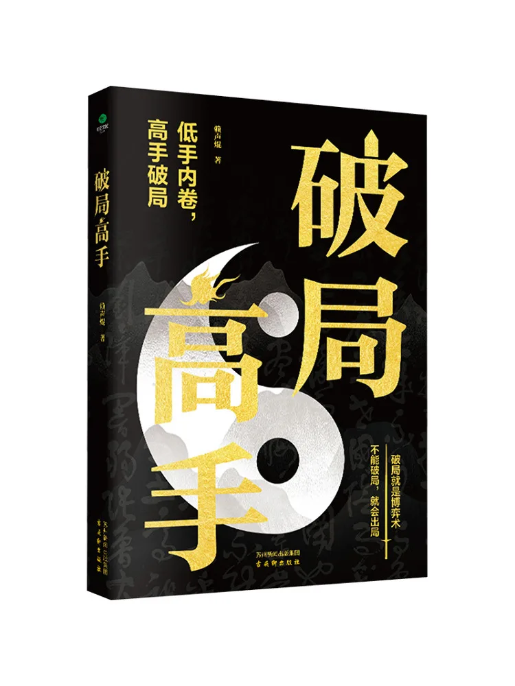 

Book-Winshare Broken Master
