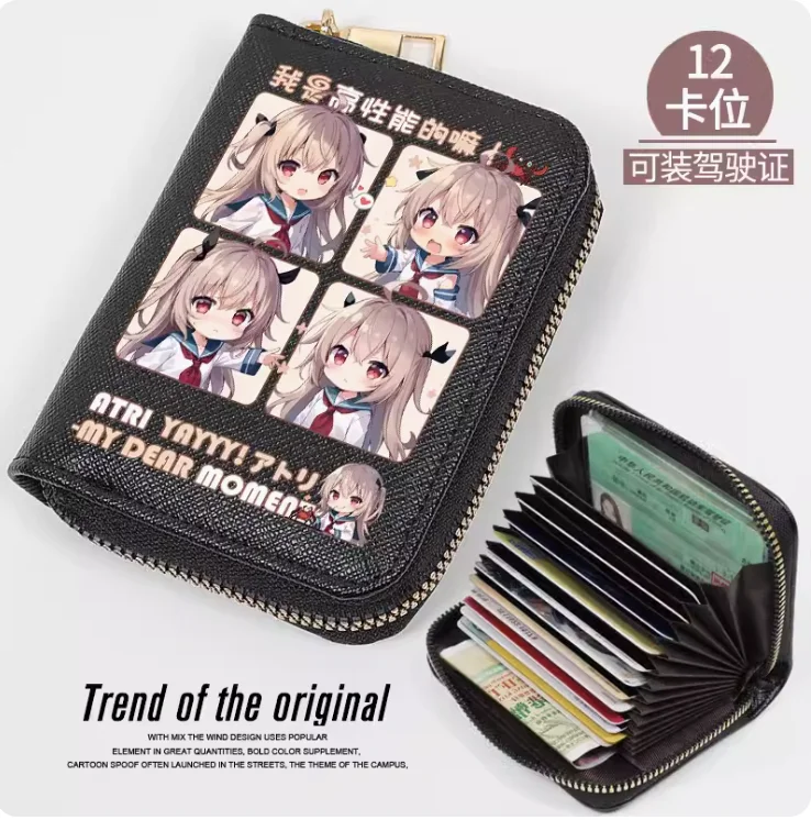 Anime ATRI -My Dear Moments Fashion Wallet PU Purse Card Coin Zipper Cash Holder Bag Cosplay Gift B305