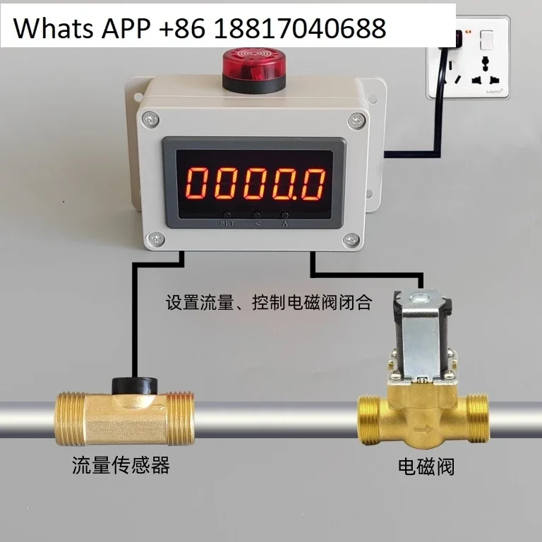 Automatic control flowmeter Water pipe flow rate measurement Electronic digital liquid meter Pipeline meter interruption