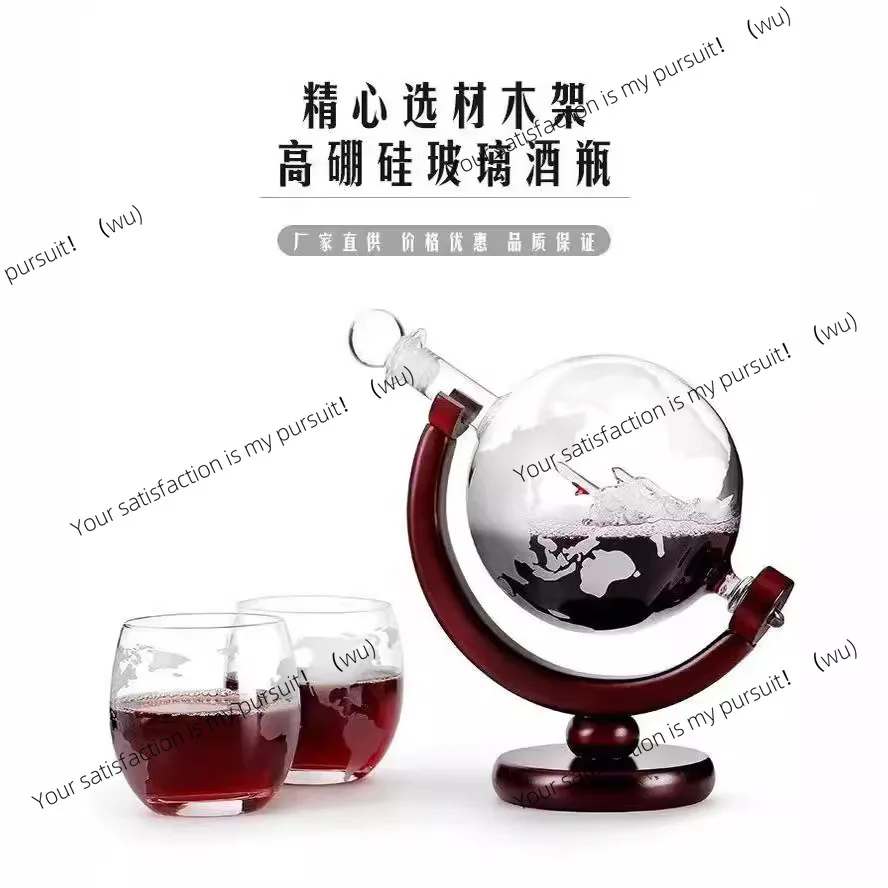 High borosilicate glass globe decanter, spherical pouring device, foreign wine holder, white wine bottle, craft wine bottle