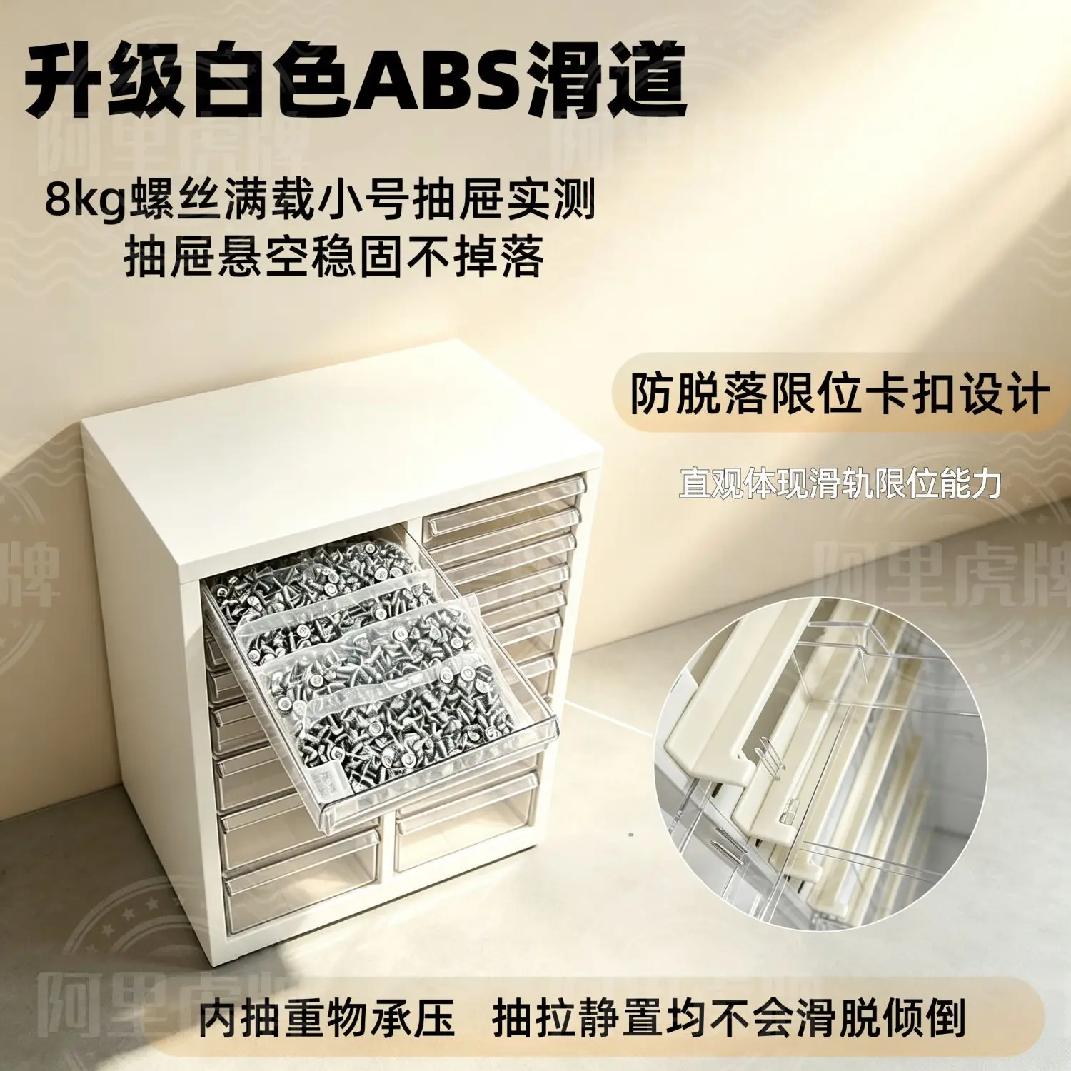 HYS Upgraded White Slide Flat Drawer Flat Bottom Drawer Nail Shop Nail Polish Canned Glue Storage Cabinet