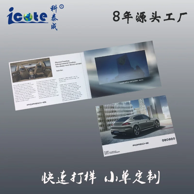 Customized. Car Same Style Screen Video Greeting Card Video Advertising Brochure Hardcover 7inch A5
