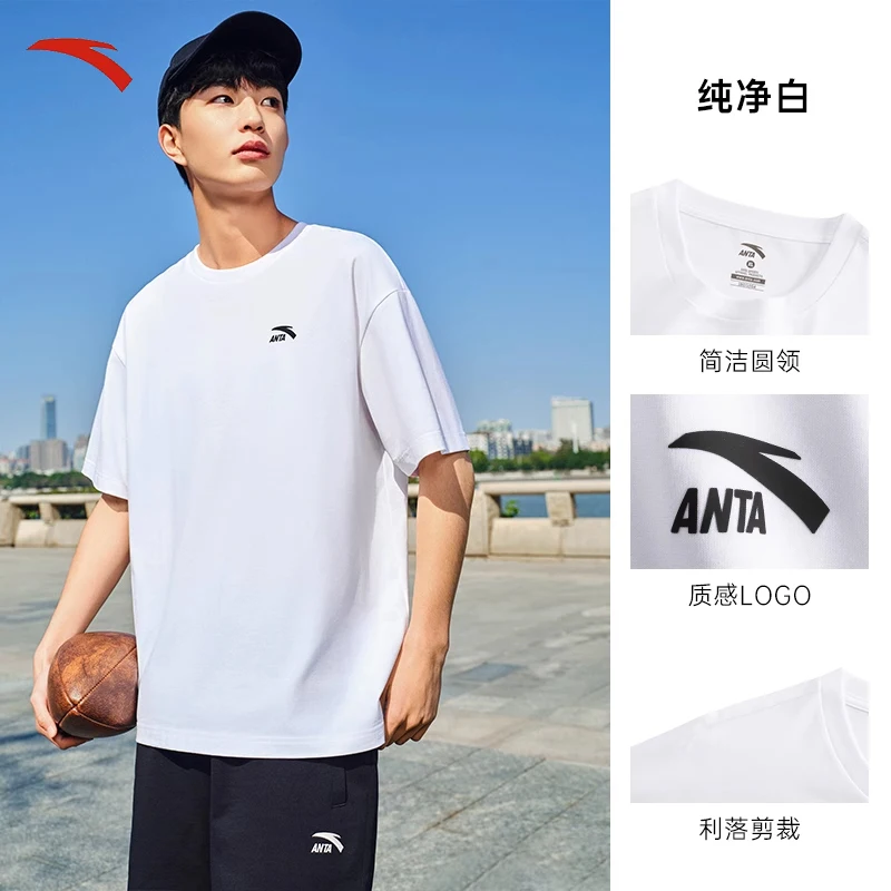 

ANTA Футболка с короткими рукавами для мужчин и женщин, летний простой свободный и дышащий повседневный топ с круглым вырезом и половиной рукавов для пар