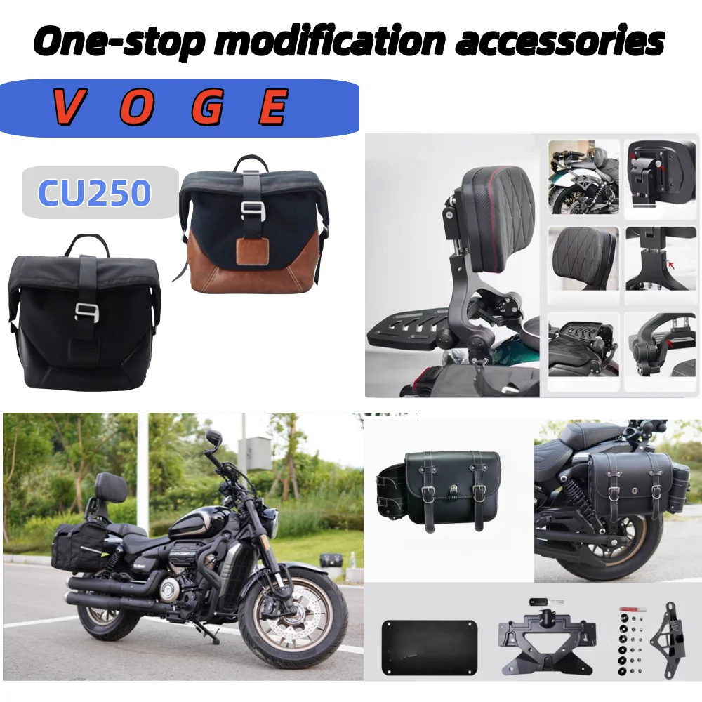 Applicable to Loncin VOGE CU250 bumper folding backrest quick release side bag modified bumper full helmet side bag accessories