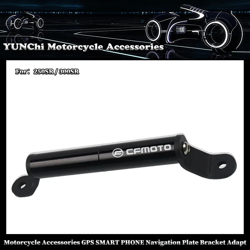 

Аксессуары для мотоциклов, GPS-смартфон, навигационная пластина, кронштейн, адаптер для CFMOTO 250SR 300SR 250/300 SR