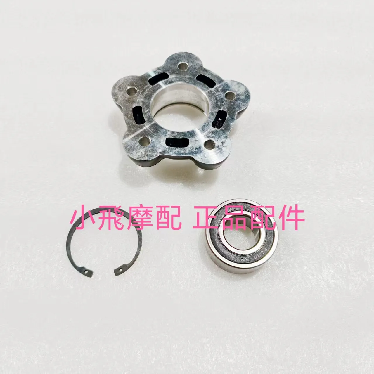 For Qjmotor Srk 600 Rs Accessories Qj Motor Srk600rs Sprocket Hub Crankset Seat Buffer Body Drum Bearing Cir Clip