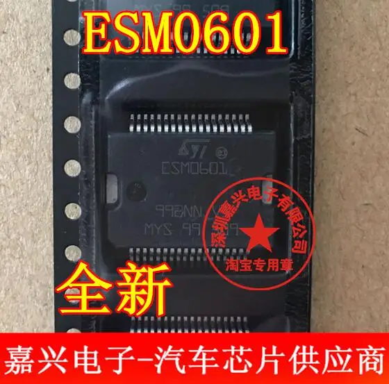 

Free shipping ESM0601 IC 10pcs Please leave a message