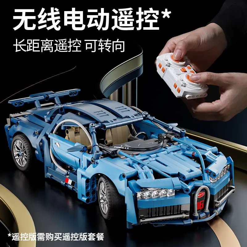 

Bugatti building block sports car model, children's cognitive ability, mechanical building block assembly, racing car toy, boy's