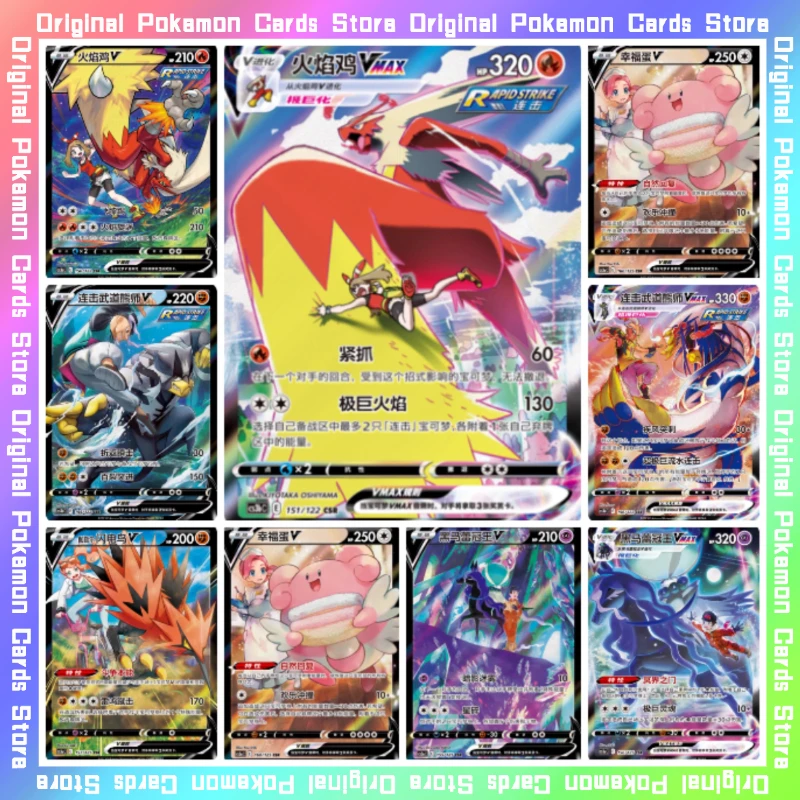 

100%Original Pokemon 5.0 5.5 MAO JI Blaziken Calyrex VMAX Trading Single Card PTCG Simplified Chinese Collectible Card Toy Gift