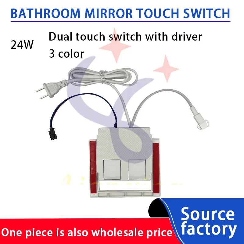 Touch Sensor Switch 24W duble touch with driver Mirror Light Switch Touch  Switch For Bathroome Mirror strip light controller