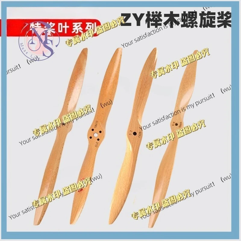 Beech model aircraft propeller 3D wooden propeller blade full series
