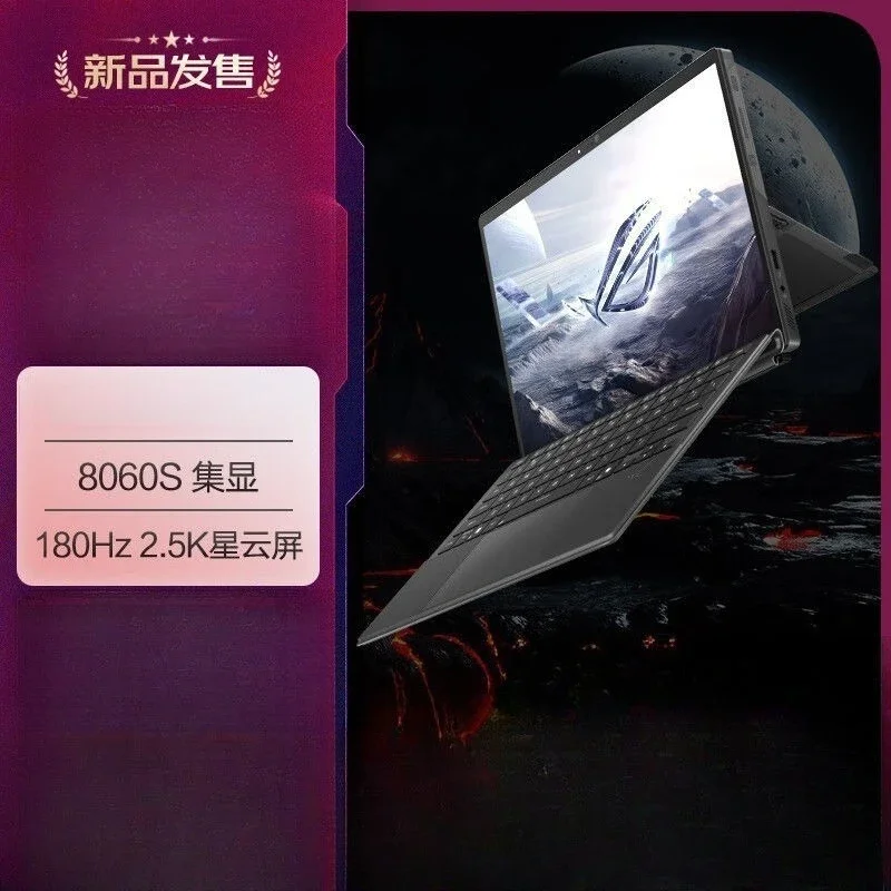 AI MAX + 39513.4 inches, touch 2-in-1 gaming notebook