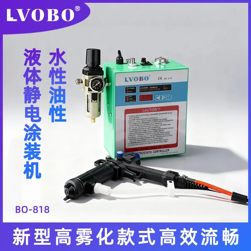 Water Based Liquid Electrostatic Spray Gun Paint Sprayer Oil Spray Gun Bicycle Paint Gun Small Lab Electrostatic Painting Machin