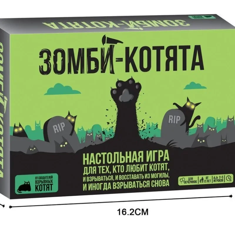 Giochi da tavolo popolari Giochi da tavolo per gattini russi, giochi di società casual, carte per gattini
