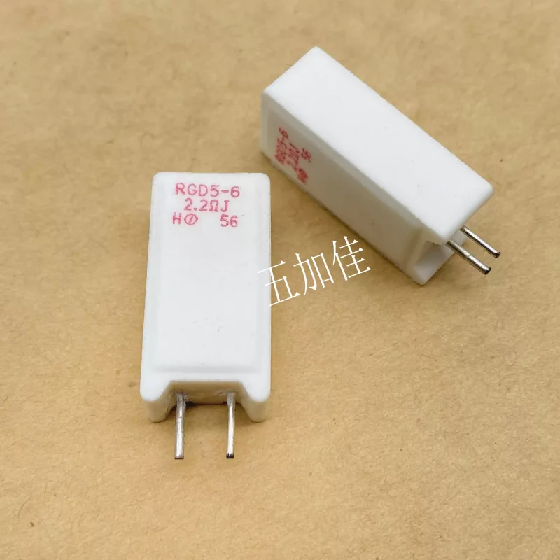

5-30pcs RGD5-6-2.2-OHM-J/H RGD5-6 2.2R 10A 172 ℃ 5W imported temperature ceramic resistor