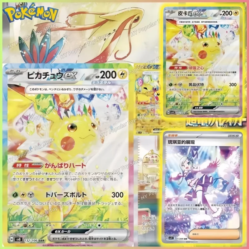 new-genuine-ptcg-pokemon-simplified-170-star-crystal-glass-original-box-pikachu-card-birthday-gifts-toys