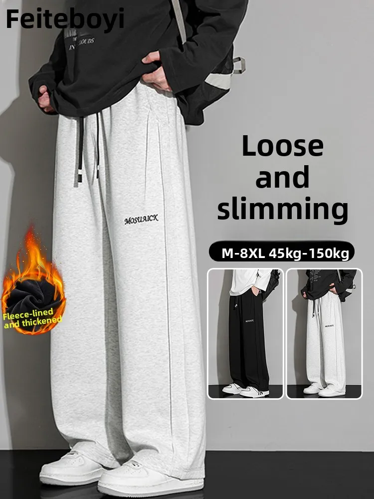 

Men's Straight Leg Fce Lined Thiened Warm Wide Leg Casual Pants Loose plus Size Autumn Winter New Sle Drapey Sweatpants