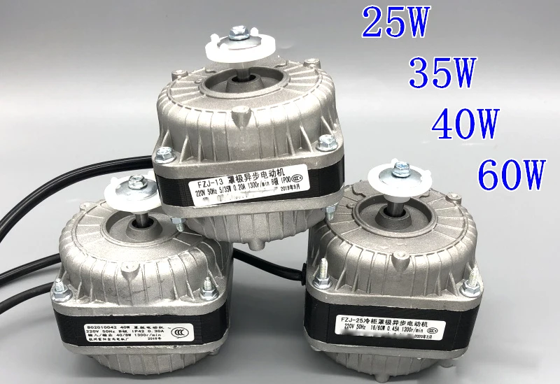 25W 35W 40W 60W 220V 50Hz 1300rpm Shaded pole asynchronous motor For Refrigerator freezer cooling fan