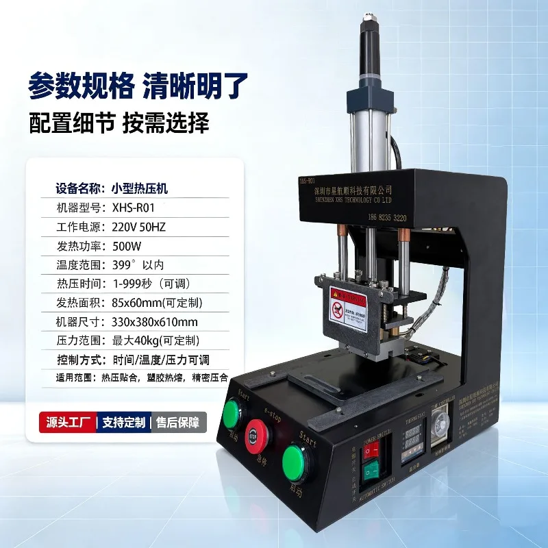 Small Pneumatic Hot Press Laboratory Constant Temperature Plastic Pressing Machine Plastic Hot Me-lt Riveting Machine