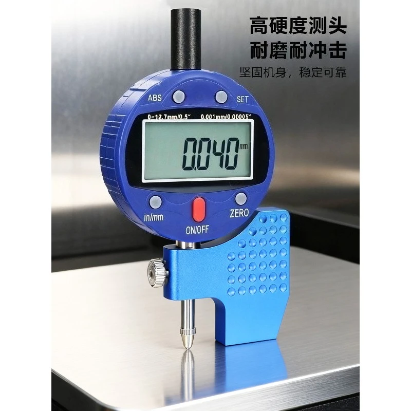 Digital display surface difference ruler, high-precision flatness measurement, surface difference gauge, caliper