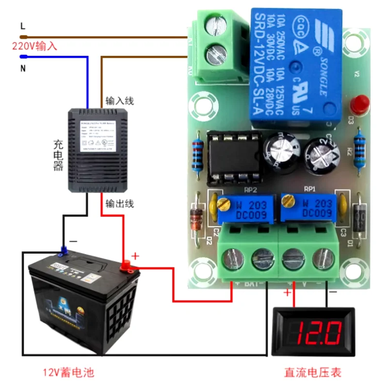 XH-M601 Battery Charging Control Board 12V Intelligent Charger Power Supply Control Module Panel Automatic Charging/Stop Switch