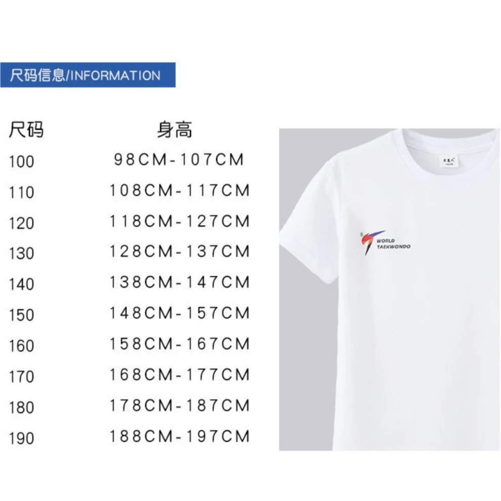 Itf Taekwondo Training Uniform Short-Sleeved Men's and Women's Quick-Drying T-Shirt Sweat-Absorbent Round-Neck Martial Arts Class Uniform with Customizable Printing Karate Team Uniform - view 4
