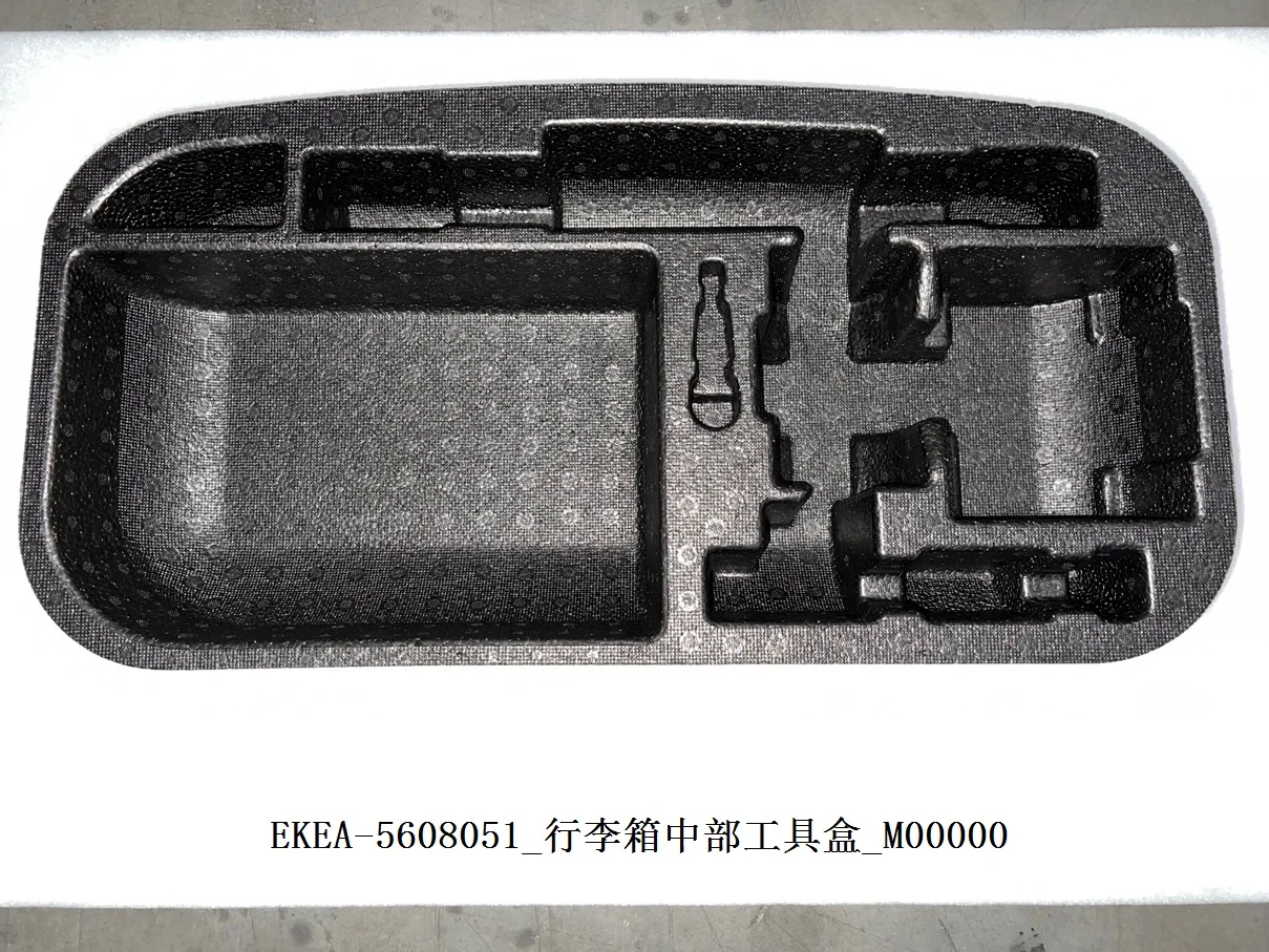 

For BYD SEAL Trunk Center Tool Box EKEA-5608051