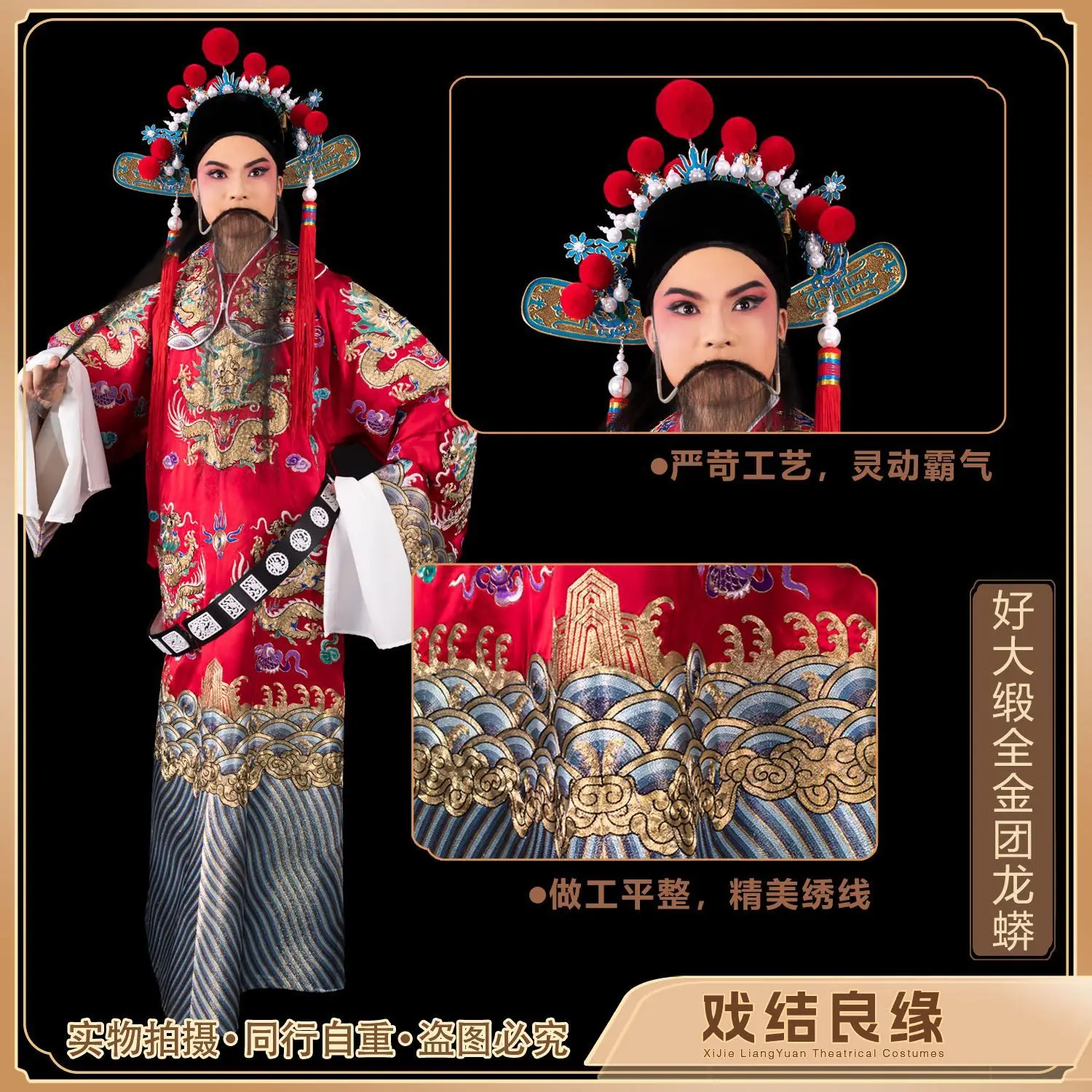 Peking Opera Henan Opera Qin Cavity Champion Consort Ma Shilang Exploration Mother Clothing Lao Sheng Emperor Python