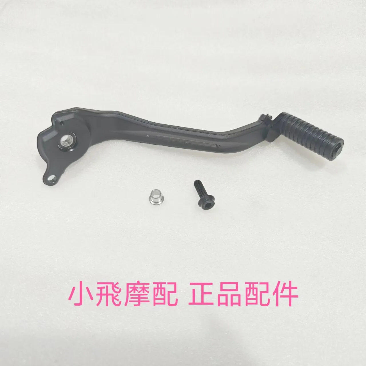 

For Qjmotor Flash 600 Accessories Qj Motor Brake Pedal Rear Brake Lever Foot Bgear Shift Lever Change Lever