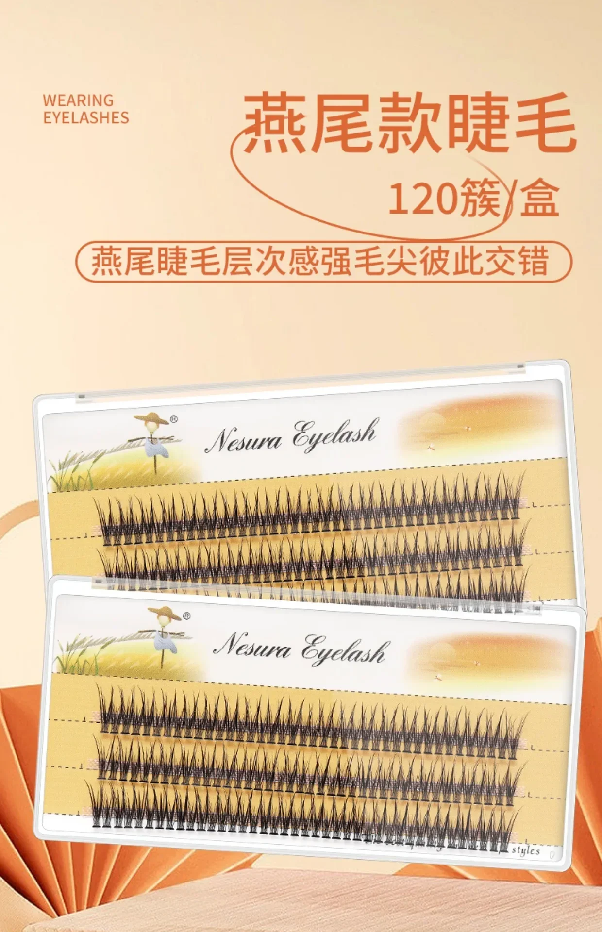 Grafting World Natural Slender Cross Simulation Thick Fish Tail Single Cluster Hair Soft Curly Swallow Tail False Eyelashes