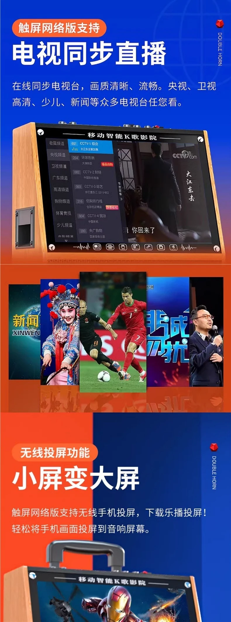 Square dance stereo, with display screen, microphone all-in-one, outdoor Bluetooth speaker microphone