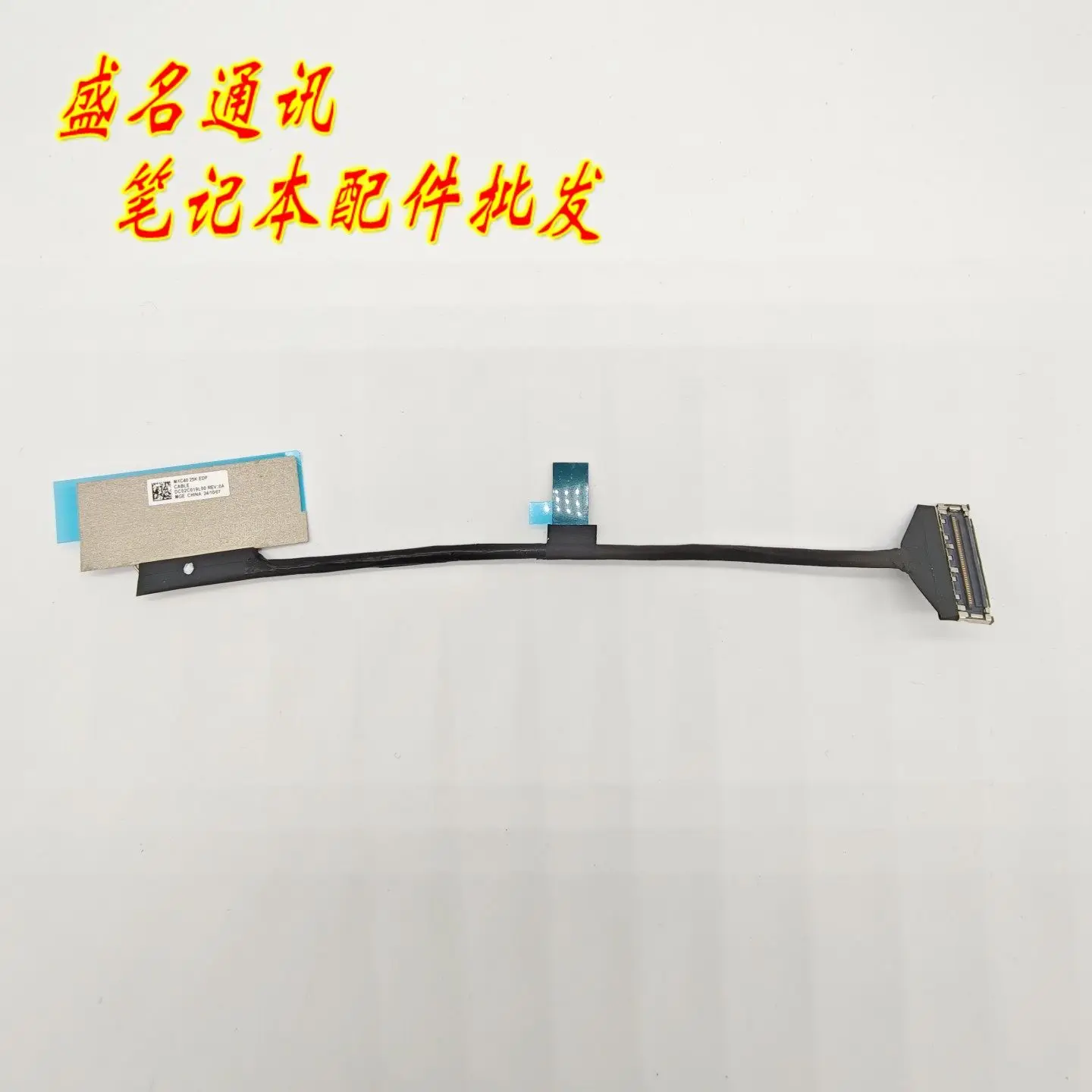 Replacement LCD Screen Cable for Lenovo Qitian N80Z DC02C019L00 Webcam Cable DC02003WK00 Laptop Display Flex Ribbon Cable