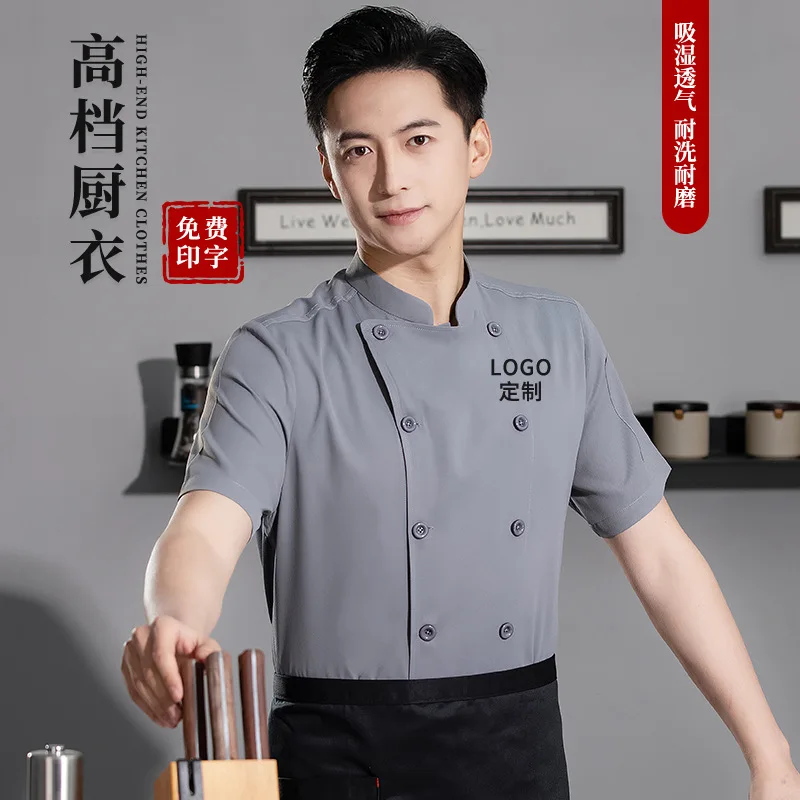 Catering Hotel restaurante Chef uniforme verano manga corta restaurante occidental tienda de carne cantina pastelería Chef ropa de trabajo hombres