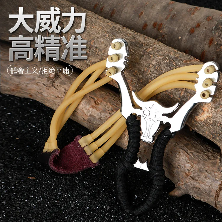 Slingshot zinc alloy three-card traditional bow precision rubber band card ball mirror bull head bullet frame