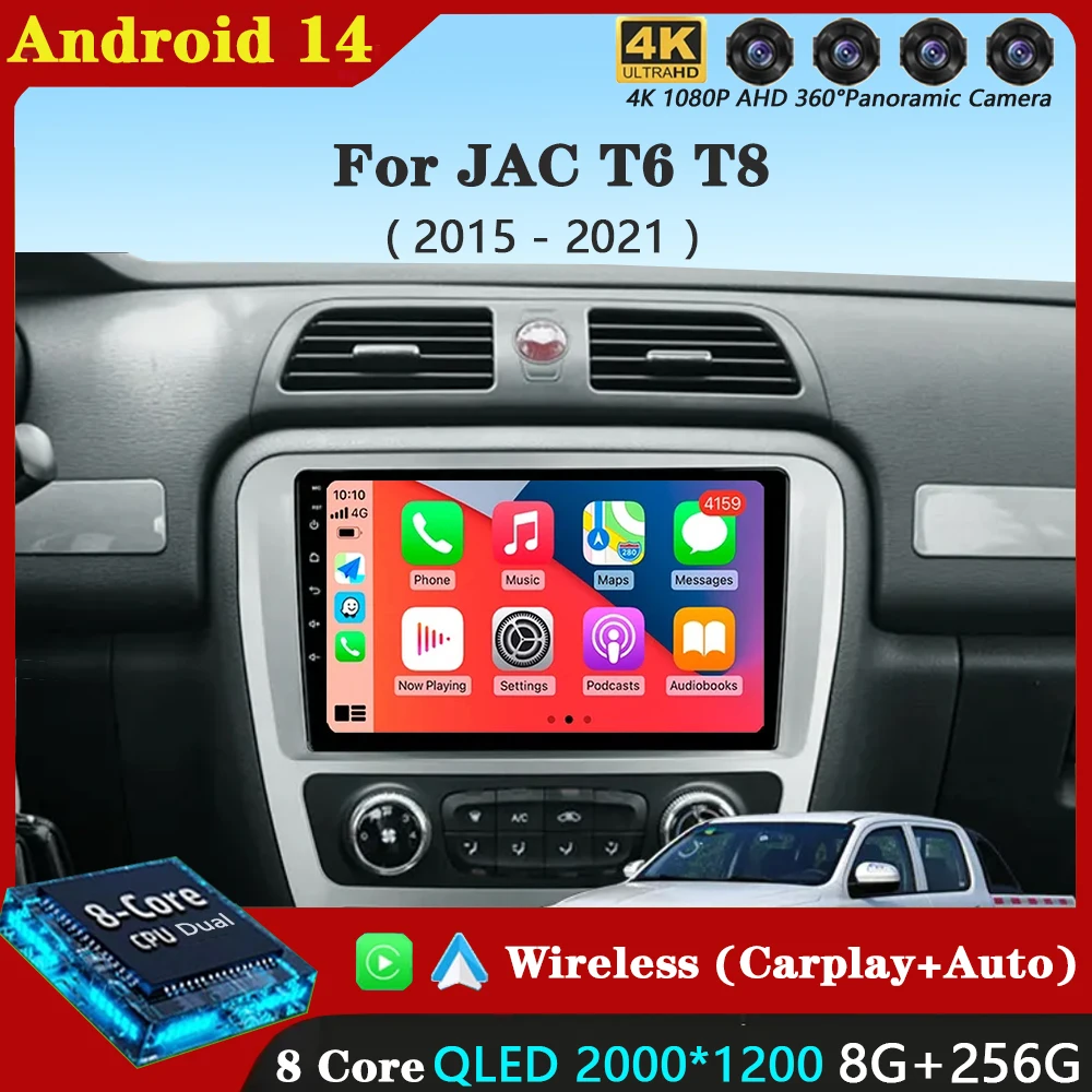 

Android 14 для JAC T6 T8 2015 2016 2018 2022 2021, навигационное радио, автомобильный DVD-плеер, головное устройство, стереомагнитофон, WIFI 4G BT QLED