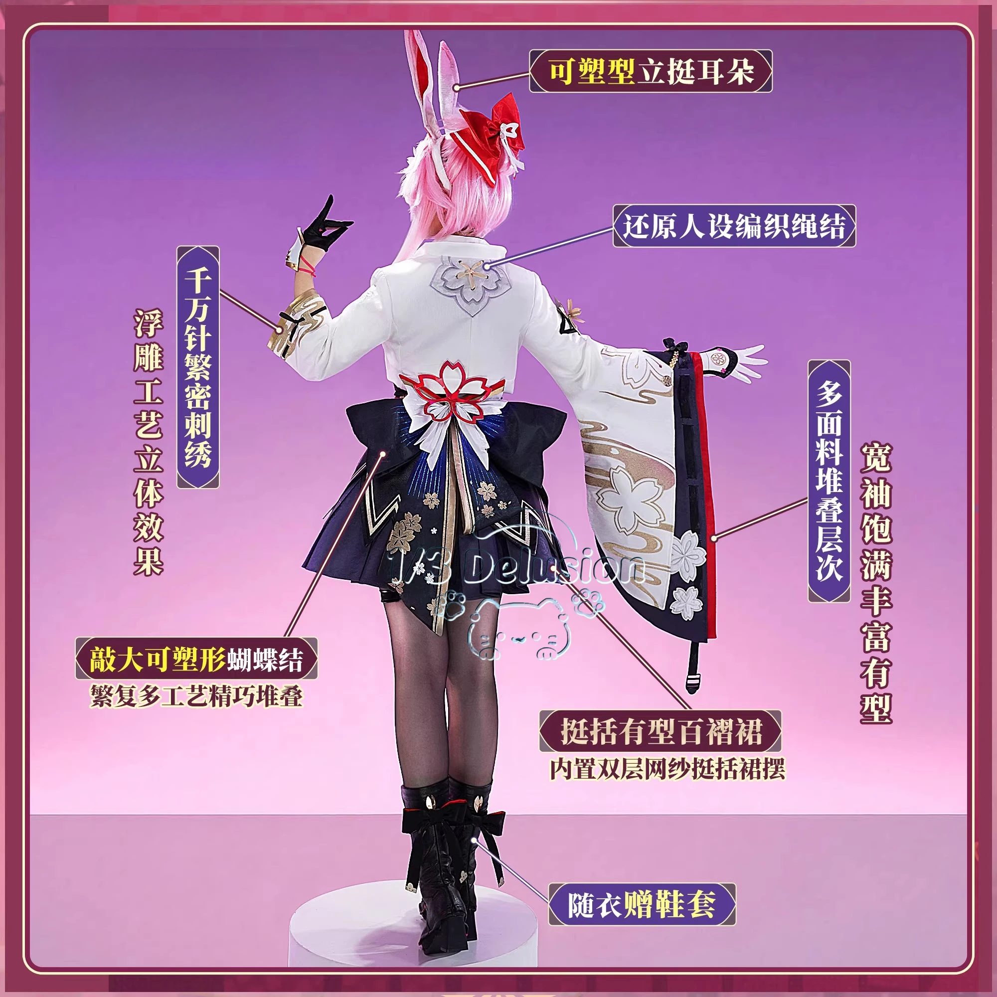 Honkai: Star Rail  Feiying Cosplay Costume Lolita Dress Princess Dress For Hallowmas Christmas Role Play Women 1/3 Delusion view 5
